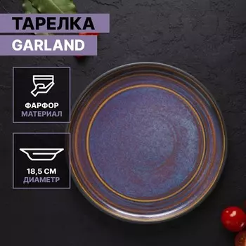 Тарелка Magistro Garland (19 см)