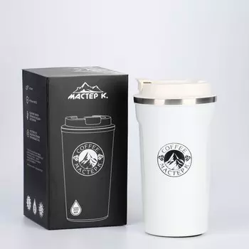 Термокружка Мастер К. Coffee (500 мл)