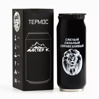 Термокружка Мастер К. Смелый (400 мл)