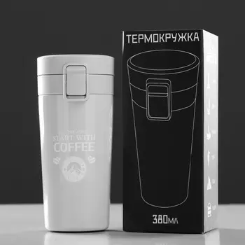 Термокружка Start with coffee (380 мл)