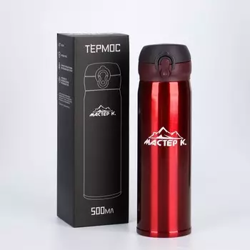 Термос Мастер К. (500 мл)