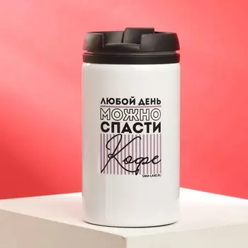 Термостакан Кофе (300 мл)
