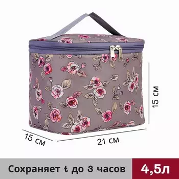 Термосумка (4500 мл)