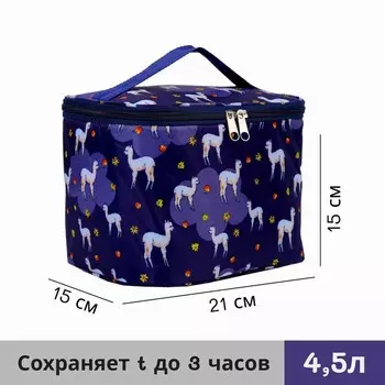 Термосумка (4500 мл)