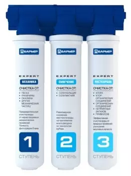 БАРЬЕР Фильтр Эксперт Жесткость