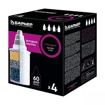 БАРЬЕР Картридж -quot;Стандарт-quot; КБ-4 (4 шт) К 144 С 17