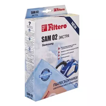 FILTERO SAM 02 (4) ЭКСТРА 5257
