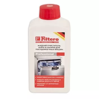 FILTERO Жидкий очиститель жира и накипи для ПММ, 250 мл, арт. 705