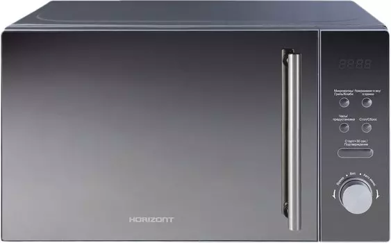 HORIZONT 20 MW700-1479 BKB