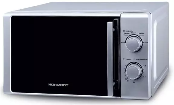 HORIZONT 20MW700-1378BIS