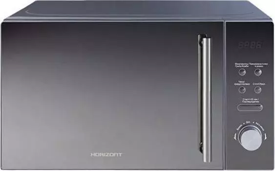 HORIZONT 20MW700-1479BKB