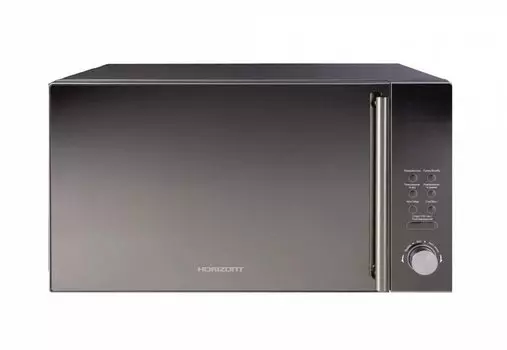 HORIZONT 25MW900-1479DKB