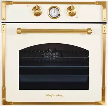 KUPPERSBERG RC 699 C Bronze