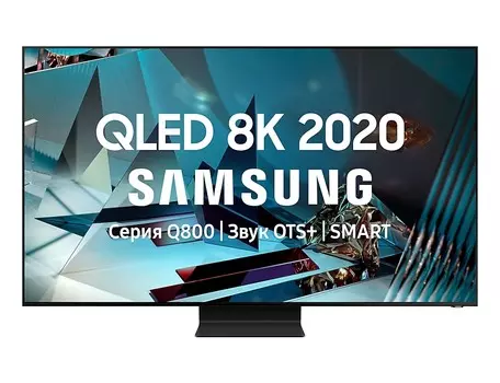 SAMSUNG QE65Q800TAU