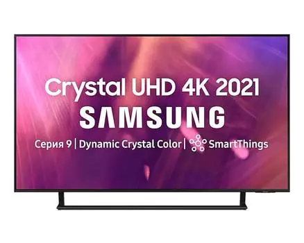 SAMSUNG UE43AU9000UXRU