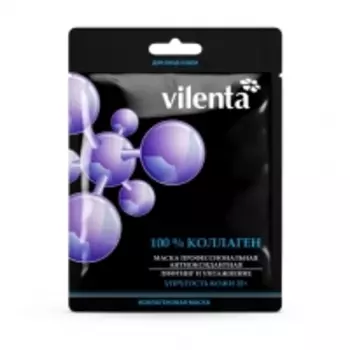 7 Days - Антиоксидантная профессиональная маска Коллаген Веки, 1 шт