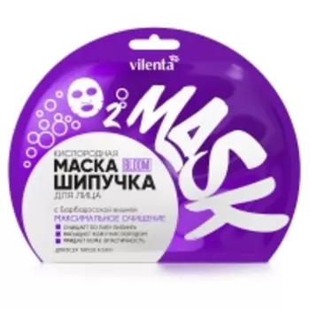 7 DAYS BLOOM - Кислородная маска-шипучка для лица МАКСИМАЛЬНОЕ ОЧИЩЕНИЕ c Барбадосской вишней, 25 г