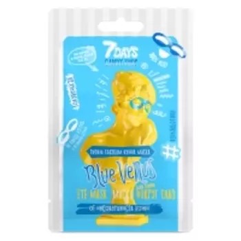 7 Days - Маска для кожи вокруг глаз BLUE VENUS с экстрактом Черники и Миндальным маслом, 10 г