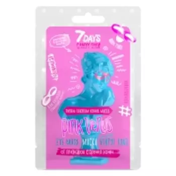 7 Days - Маска для кожи вокруг глаз PINK VENUS с экстрактом Клубники и Протеинами молока, 10 г