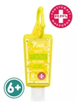 7 Days - Детский косметический гель для рук Melon 30 мл