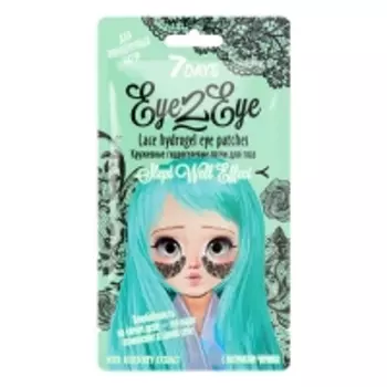 7 Days - Кружевные гидрогелевые патчи для глаз с экстрактом Черники, 6 г