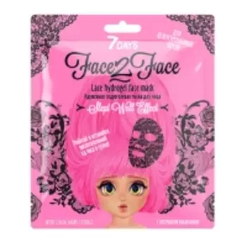 7 Days - Кружевная гидрогелевая маска для лица с экстрактом Какао-бобов, 28 г