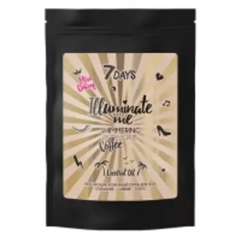 7 Days - Кофейный мерцающий скраб для тела MISS CRAZY, 200 г