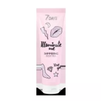 7 DAYS ILLUMINATE ME - Мерцающее молочко для тела ROSE GIRL (оттенок 01 Champagne), 150 мл