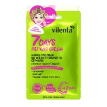 7 Days - Маска для лица Легкая Среда Во время просмотра сериала с белым Чаем и Грушей, 28 г
