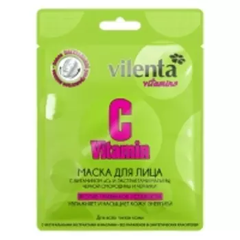 7 Days - Маска для лица C VITAMIN Против признаков усталости с витамином «С» и экстрактами Малины, Черной смородины и Черники, 28 г
