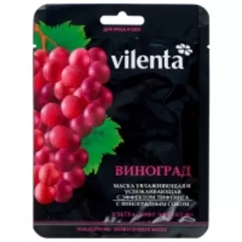 7 Days - Плацентарно-коллагеновая маск с виноградным соком, 1 шт