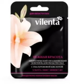 7 Days - Плацентарно-коллагеновая маска "Нежная красота", 1 шт