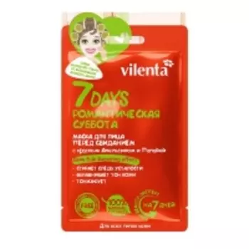 7 Days - Маска для лица Романтическая Суббота Перед свиданием с красным Апельсином и Папайей, 28 г