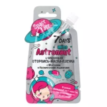 7 Days - Оторвись-маска-пленка MISS ASTRONAUT с Ментолом и Космическими льдинками, 20 гр