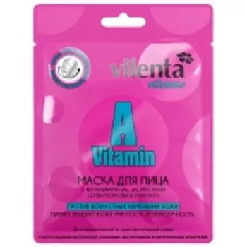 7 DAYS VITAMINS - Маска для лица A VITAMIN Против возрастных изменений кожи с витаминами "А", "Е", маслами семян Моркови и Амаранта, 28 г