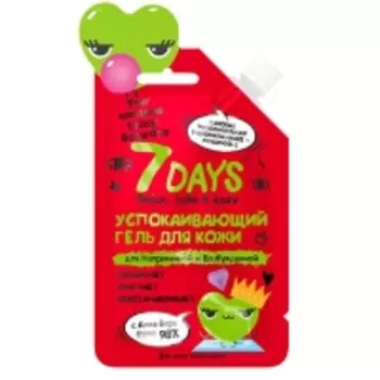 7 Days - Гель для кожи Для Напряженной и Возбужденной Успокаивающий с Алоэ Вера 98%, 25 гр