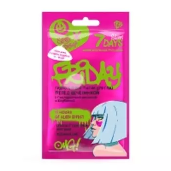 7 Days - Гидрогелевые патчи для глаз Зажигательная Пятница с Гиалуроновой кислотой и Экстрактом клубники, 2,36 г