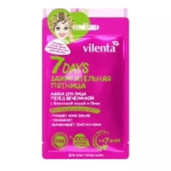 7 Days - Маска для лица Зажигательная пятница Перед вечеринкой с Кокосовой водой и Личи, 28 г