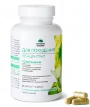 Алтайские традиции - Концентрат "Для похудения" с L-карнитином, бромелайном и экстрактом померанца + 12 витаминов, 60 капсул