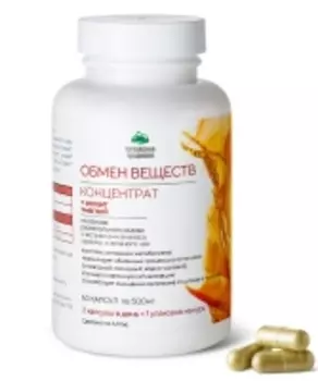 Алтайские традиции - Концентрат "Обмен веществ" с экстрактом ананаса, куркумы и зеленого чая + инозит и магний, 60 капсул