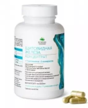 Алтайские традиции - Концентрат "Щитовидная железа" с экстрактом лапчатки и ламинарии + 11 витаминов 6 минералов, 60 капсул