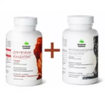 Алтайские традиции - Набор концентратов "Для печени" и "Антипаразитарный"