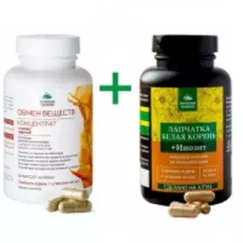 Алтайские традиции - Набор концентратов "Обмен веществ" и "Корень лапчатки белой"