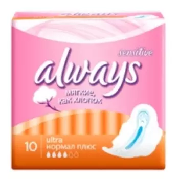 Always Sensitive Ultra Normal Plus - Прокладки гигиенические, 10 шт