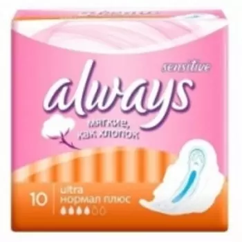 Always Ultra Sensitive Normal Plus Single - Прокладки гигиенические, 10 шт