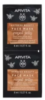 Apivita - Маска для лица с Маточным молочком, 2x8 мл