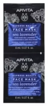 Apivita - Маска для лица с Морской Лавандой, 2x8 мл