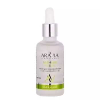 Aravia Laboratories Anti-Acne Peeling - Пилинг для проблемной кожи с комплексом кислот 18%, 50 мл