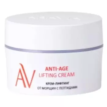 Aravia Laboratories Anti-Age Lifting Cream - Крем-лифтинг от морщин с пептидами, 50 мл