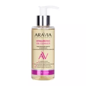 Aravia Laboratories - Гидрофильное масло увлажняющее с гиалуроновой кислотой и кокосом Hyaluronic oil cleanser, 150 мл